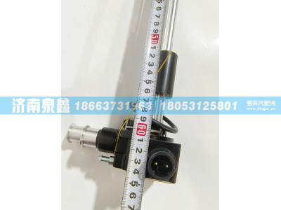 WG9925550702/4,SINOTRUK重汽WG9925550702/4油量传感器 燃油传感器 油浮子,济南泉鑫汽车配件有限公司