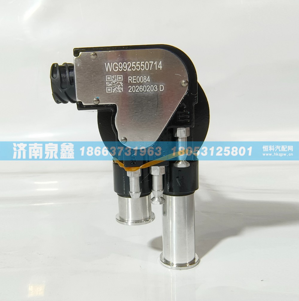 SINOTRUK重汽WG9925550714油量传感器 燃油传感器 油浮子