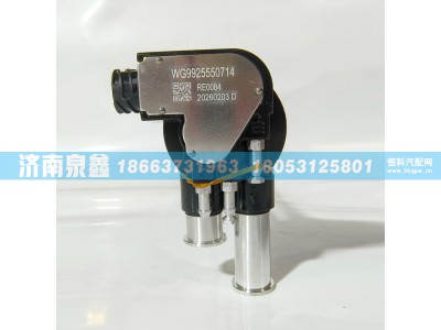 WG9925550714,SINOTRUK重汽WG9925550714油量传感器 燃油传感器 油浮子,济南泉鑫汽车配件有限公司