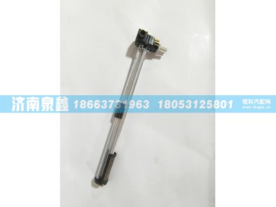 WG9925550774,SINOTRUK重汽WG9925550774油量传感器 燃油传感器 油浮子,济南泉鑫汽车配件有限公司