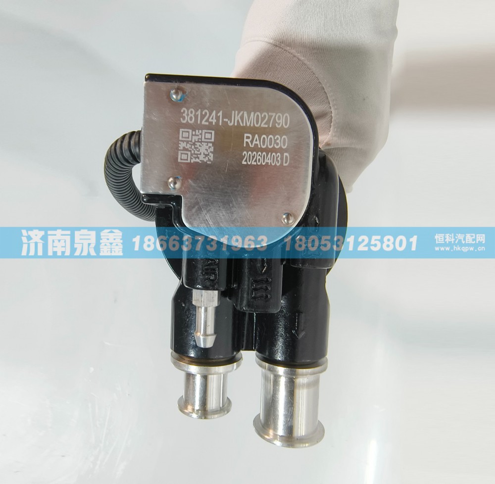 381241,SINOTRUK重汽王牌381241油量传感器 燃油传感器 油浮子,济南泉鑫汽车配件有限公司