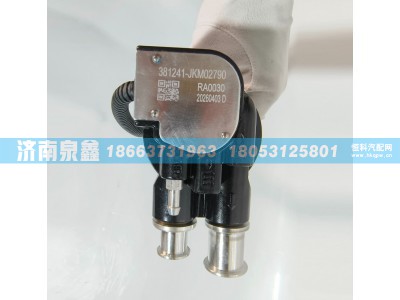 381241,SINOTRUK重汽王牌381241油量传感器 燃油传感器 油浮子,济南泉鑫汽车配件有限公司