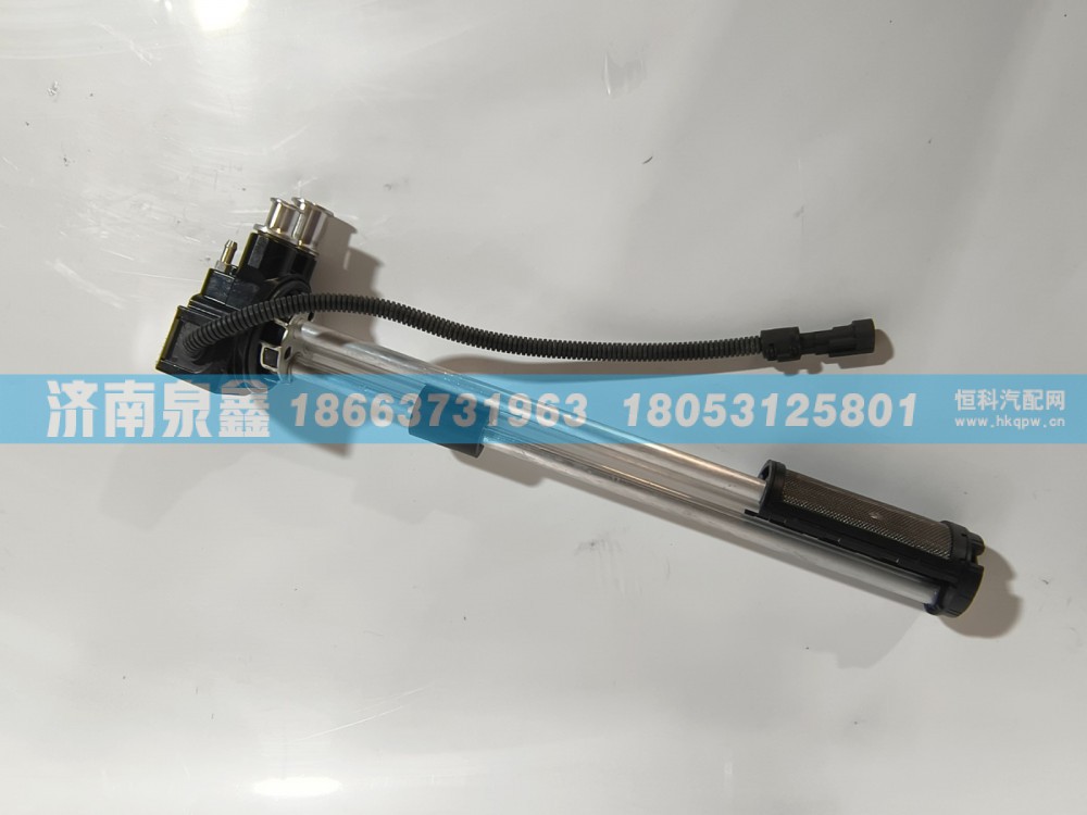 381241,SINOTRUK重汽王牌381241油量传感器 燃油传感器 油浮子,济南泉鑫汽车配件有限公司