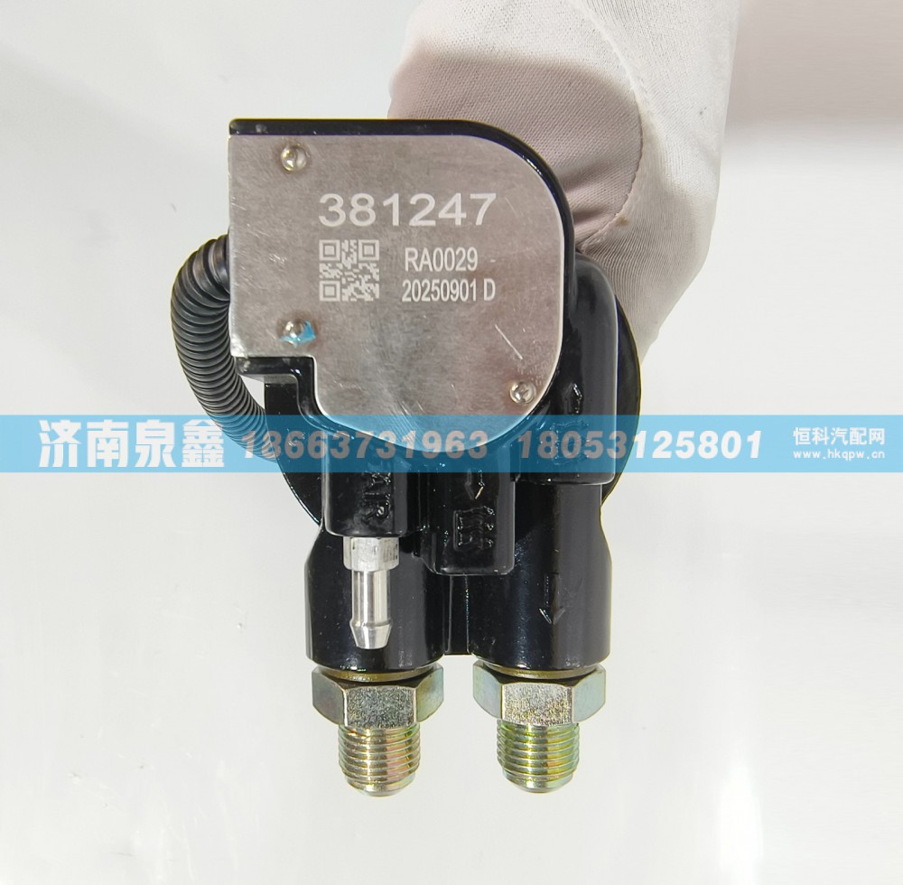 381247,SINOTRUK重汽王牌381247油量传感器 燃油传感器 油浮子,济南泉鑫汽车配件有限公司