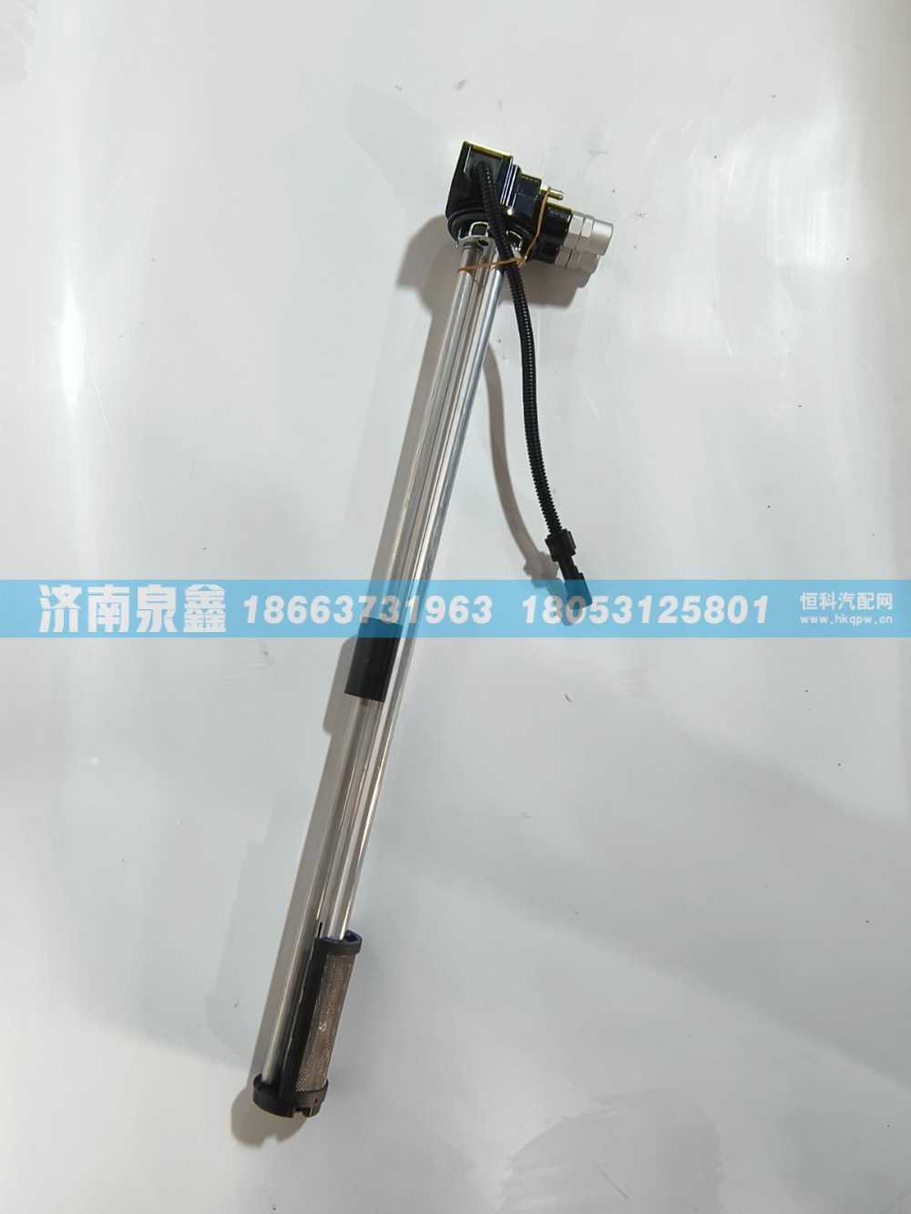 38WBAW311R-06010,XCMG徐工38WBAW311R-06010油量传感器 燃油传感器 油浮子,济南泉鑫汽车配件有限公司