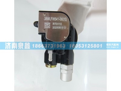 38WLFW541-06010,XCMG徐工38WLFW541-06010油量传感器 燃油传感器 油浮子,济南泉鑫汽车配件有限公司