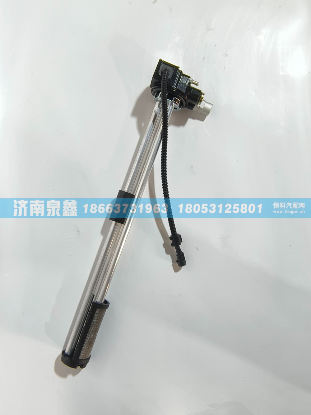 38WLFW541-06010,XCMG徐工38WLFW541-06010油量传感器 燃油传感器 油浮子,济南泉鑫汽车配件有限公司