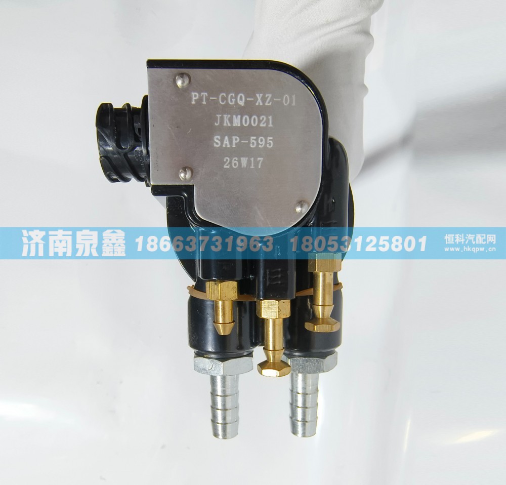 JKM0021,XCMG徐工JKM0021油量传感器 燃油传感器 油浮子,济南泉鑫汽车配件有限公司