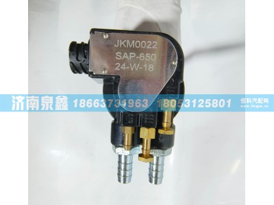 JKM0022,XCMG徐工JKM0022油量传感器 燃油传感器 油浮子,济南泉鑫汽车配件有限公司