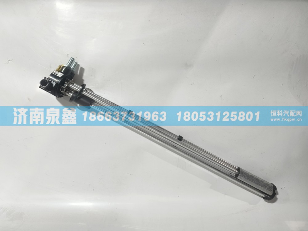 JKM0022,XCMG徐工JKM0022油量传感器 燃油传感器 油浮子,济南泉鑫汽车配件有限公司