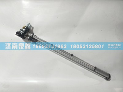 JKM0022,XCMG徐工JKM0022油量传感器 燃油传感器 油浮子,济南泉鑫汽车配件有限公司