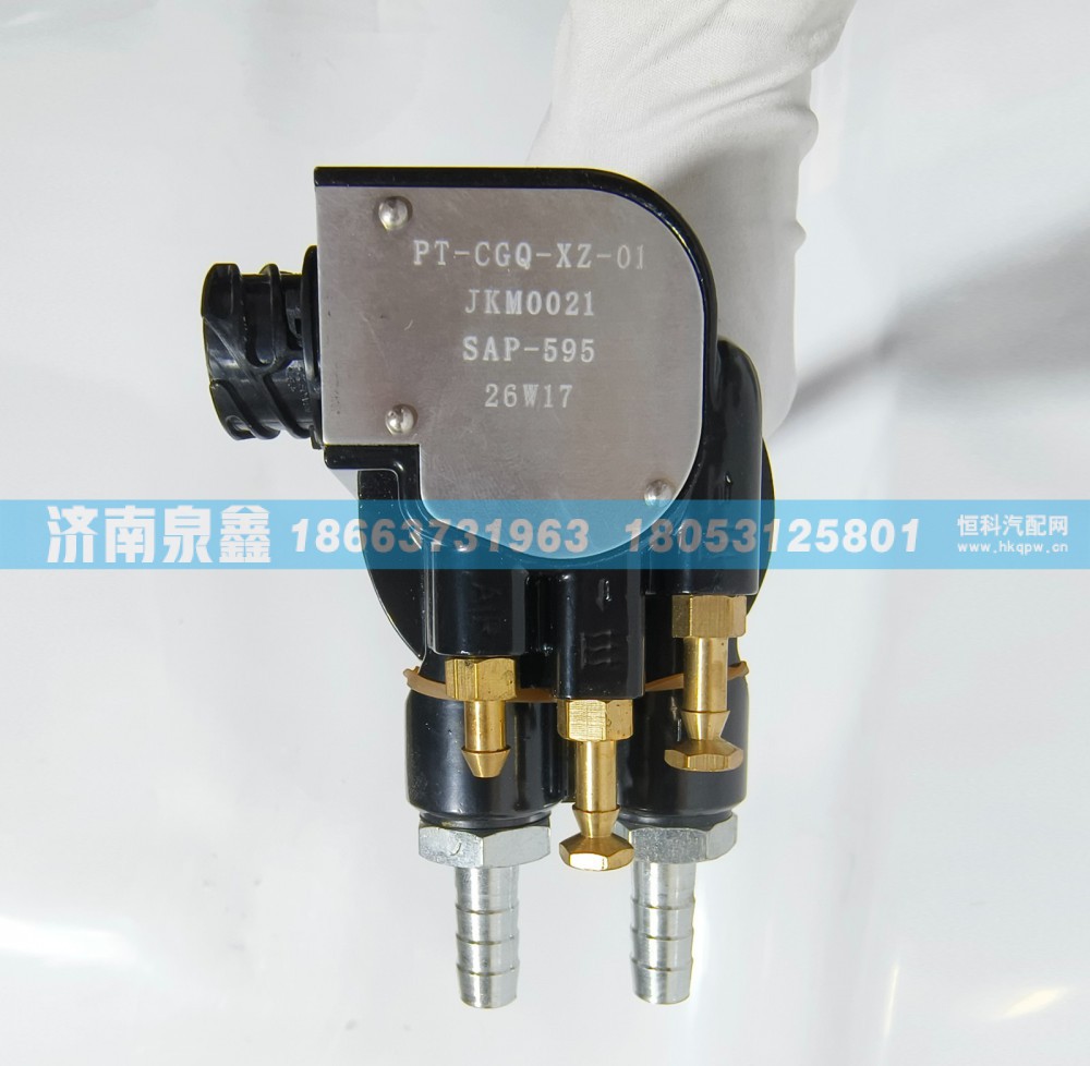 PT-CGQ-XZ-01,XCMG徐工PT-CGQ-XZ-01油量传感器 燃油传感器 油浮子,济南泉鑫汽车配件有限公司