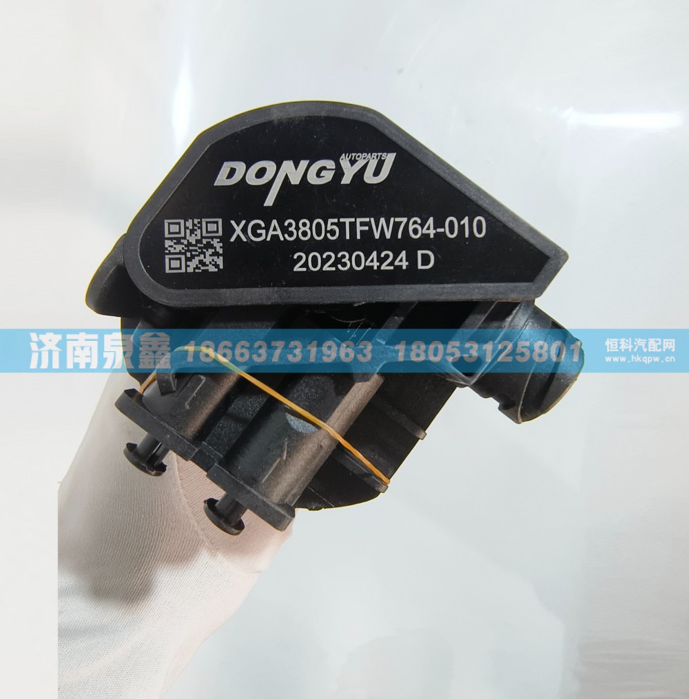 XGA3805TFW764-010,XCMG徐工XGA3805TFW764-010油量传感器 燃油传感器 油浮子,济南泉鑫汽车配件有限公司