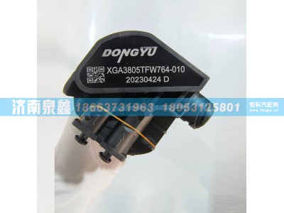 XGA3805TFW764-010,XCMG徐工XGA3805TFW764-010油量传感器 燃油传感器 油浮子,济南泉鑫汽车配件有限公司