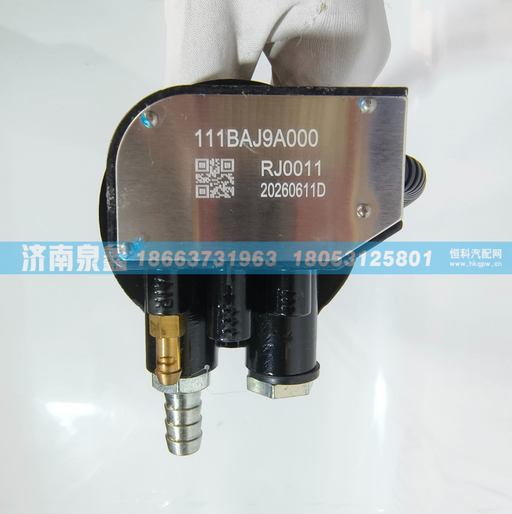 111BAJ9A000,大运111BAJ9A000油量传感器 燃油传感器 油浮子,济南泉鑫汽车配件有限公司