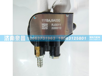 111BAJ9A000,大运111BAJ9A000油量传感器 燃油传感器 油浮子,济南泉鑫汽车配件有限公司