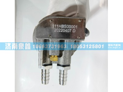111HBS00001,大运111HBS00001油量传感器 燃油传感器 油浮子,济南泉鑫汽车配件有限公司