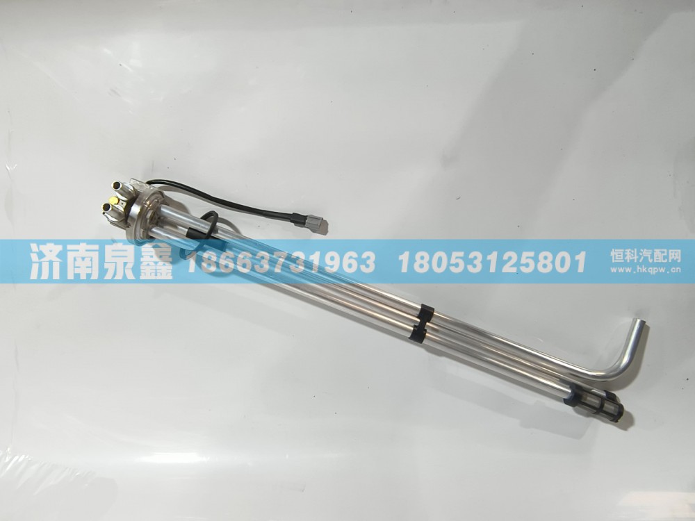 111HBS00001,大运111HBS00001油量传感器 燃油传感器 油浮子,济南泉鑫汽车配件有限公司