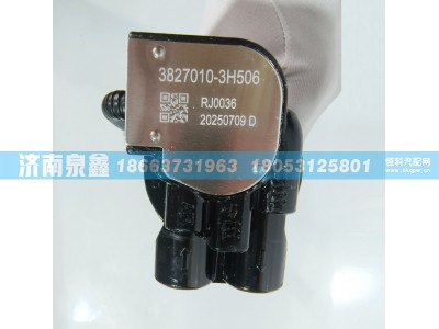 3827010-3H506,大运3827010-3H506油量传感器 燃油传感器 油浮子,济南泉鑫汽车配件有限公司