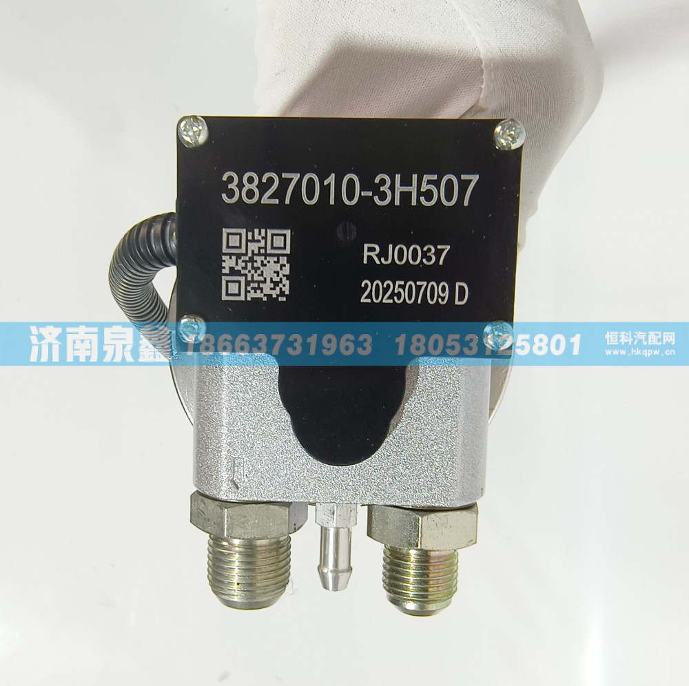 3827010-3H507,大运3827010-3H507油量传感器 燃油传感器 油浮子,济南泉鑫汽车配件有限公司