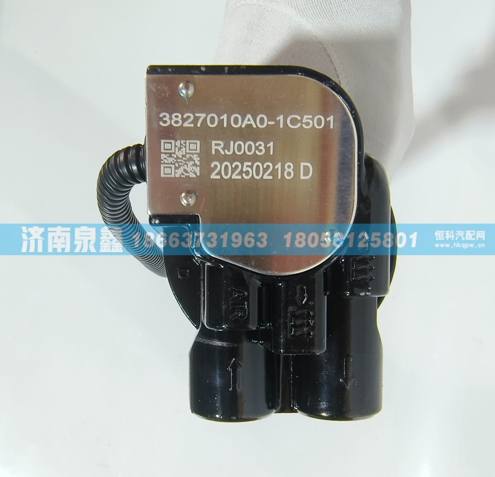 3827010A0-1C501,大运3827010A0-1C501油量传感器 燃油传感器 油浮子,济南泉鑫汽车配件有限公司