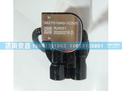 3827010A0-1C501,大运3827010A0-1C501油量传感器 燃油传感器 油浮子,济南泉鑫汽车配件有限公司