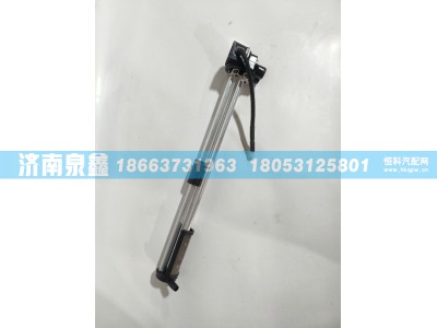 3827010A0-1C501,大运3827010A0-1C501油量传感器 燃油传感器 油浮子,济南泉鑫汽车配件有限公司