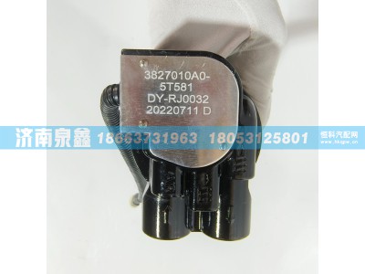 3827010A0-5T581,大运3827010A0-5T581油量传感器 燃油传感器 油浮子,济南泉鑫汽车配件有限公司