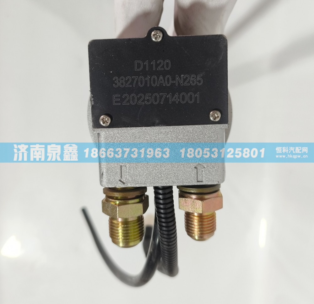 大运3827010A0-N265油量传感器 燃油传感器 油浮子