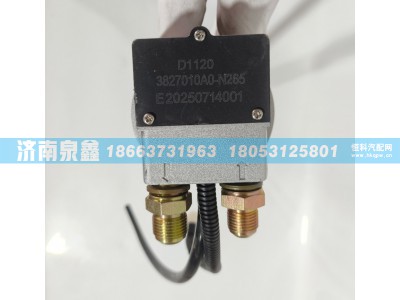 3827010A0-N265,大运3827010A0-N265油量传感器 燃油传感器 油浮子,济南泉鑫汽车配件有限公司