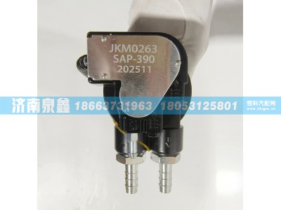 JKM0263,大运JKM0263油量传感器 燃油传感器 油浮子,济南泉鑫汽车配件有限公司