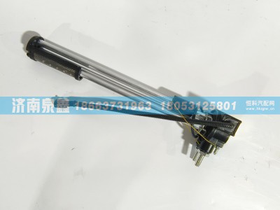 JKM0263,大运JKM0263油量传感器 燃油传感器 油浮子,济南泉鑫汽车配件有限公司