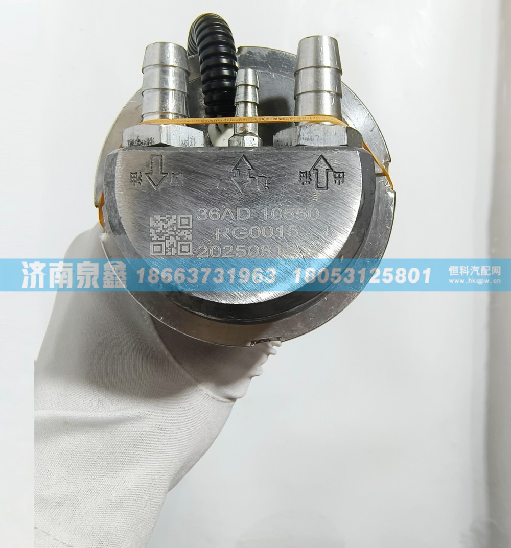 36AD-10550,华菱36AD-10550油量传感器 燃油传感器 油浮子,济南泉鑫汽车配件有限公司
