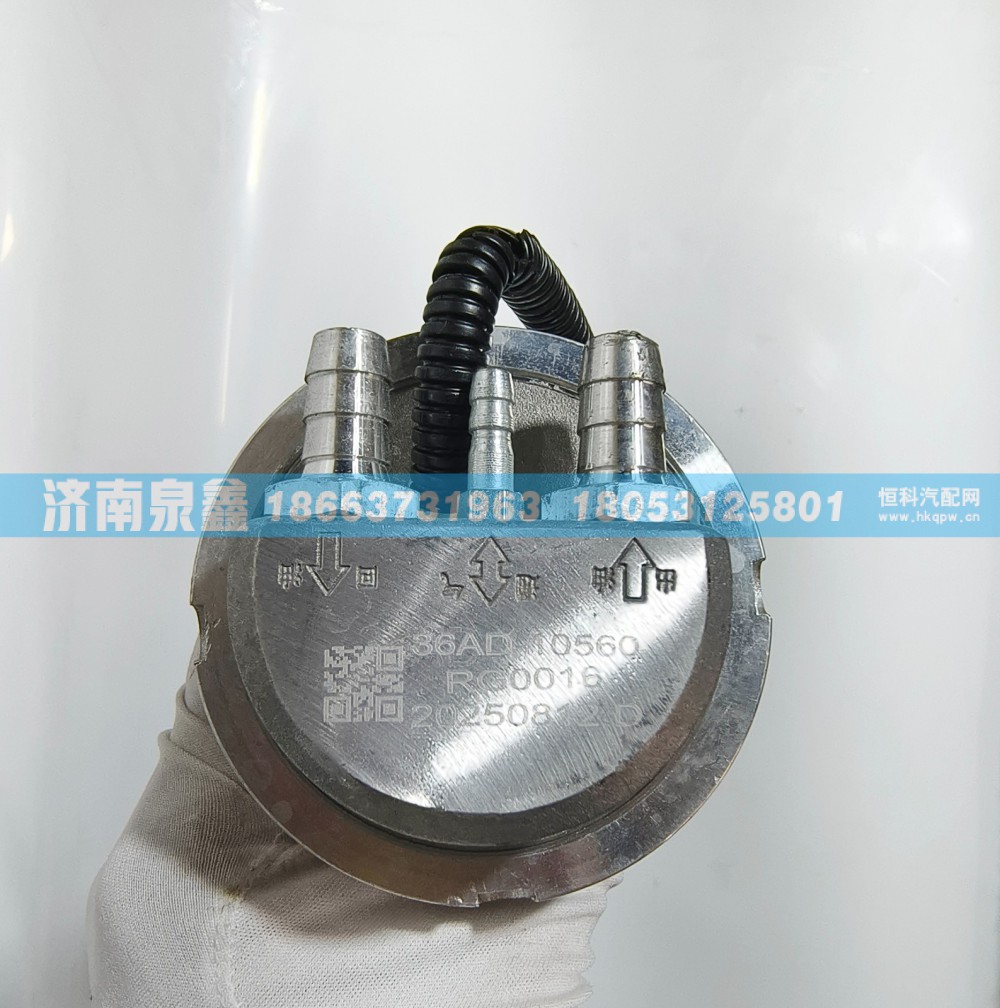 36AD-10560,华菱36AD-10560油量传感器 燃油传感器 油浮子,济南泉鑫汽车配件有限公司