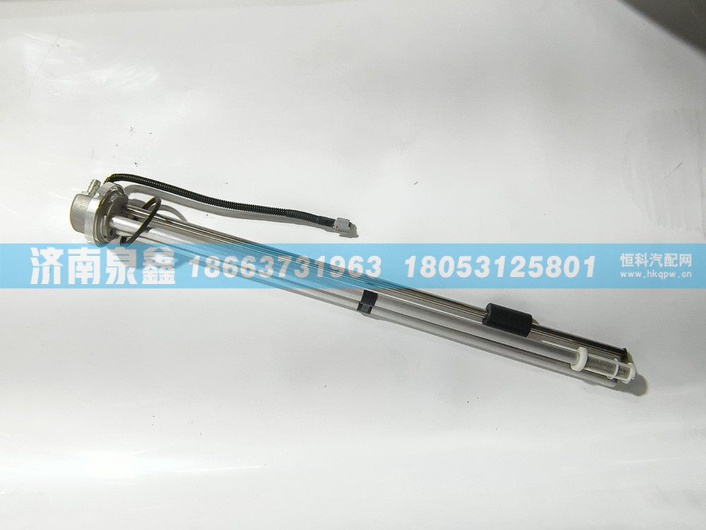 36AD-10560,华菱36AD-10560油量传感器 燃油传感器 油浮子,济南泉鑫汽车配件有限公司