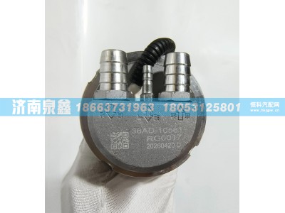36AD-10561,华菱36AD-10561油量传感器 燃油传感器 油浮子,济南泉鑫汽车配件有限公司