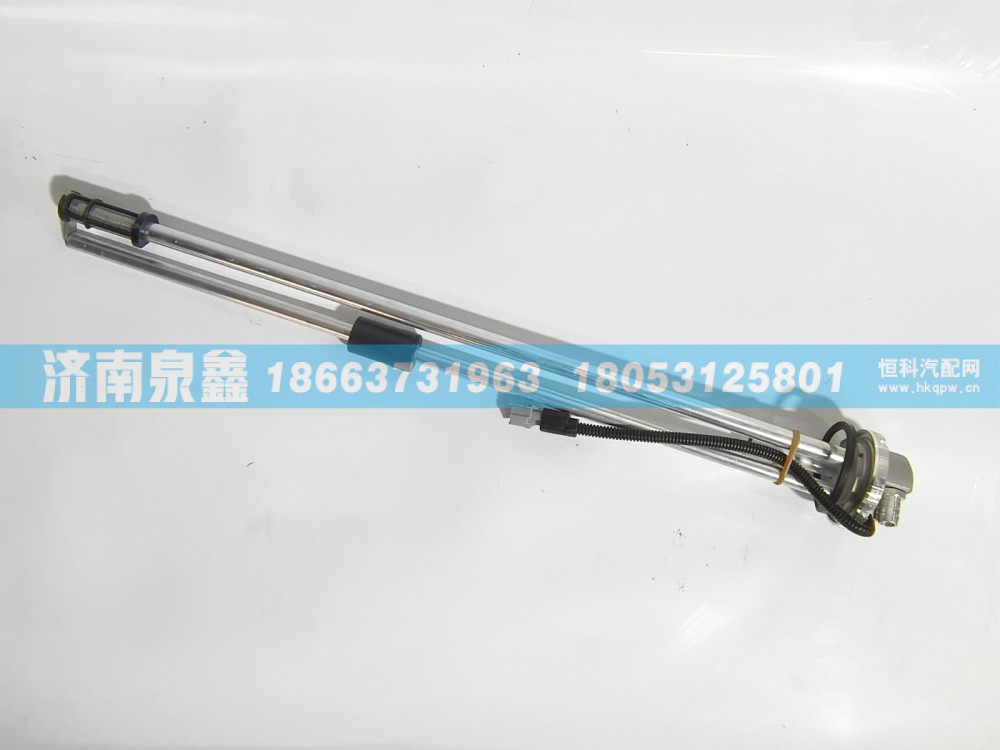 36AD-10561,华菱36AD-10561油量传感器 燃油传感器 油浮子,济南泉鑫汽车配件有限公司