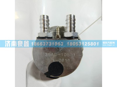 36AD-10591,华菱36AD-10591油量传感器 燃油传感器 油浮子,济南泉鑫汽车配件有限公司