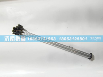 36AH-10400,华菱36AH-10400油量传感器 燃油传感器 油浮子,济南泉鑫汽车配件有限公司