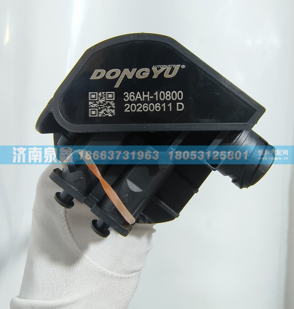 36AH-10800,华菱36AH-10800油量传感器 燃油传感器 油浮子,济南泉鑫汽车配件有限公司