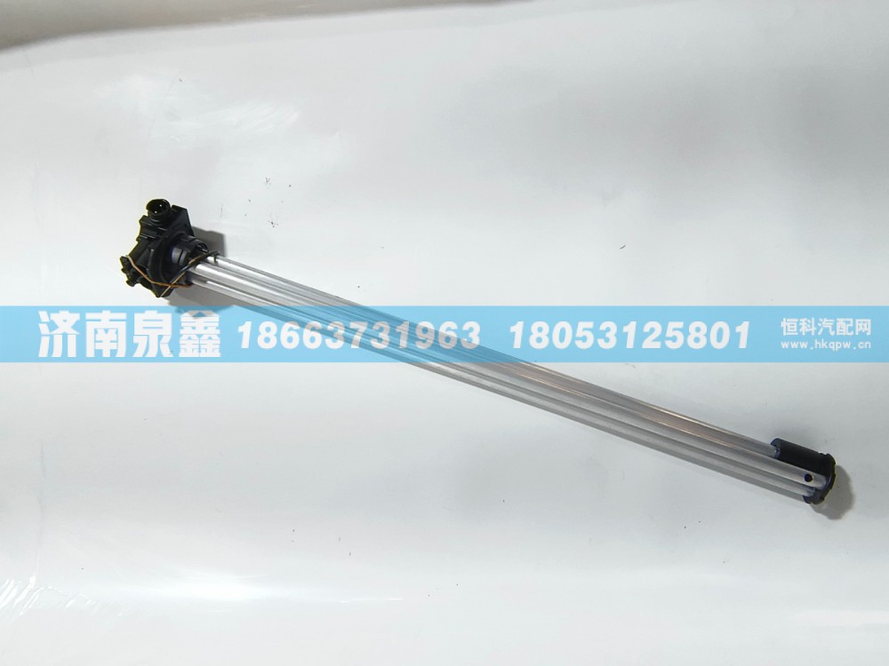 36AH-10800,华菱36AH-10800油量传感器 燃油传感器 油浮子,济南泉鑫汽车配件有限公司