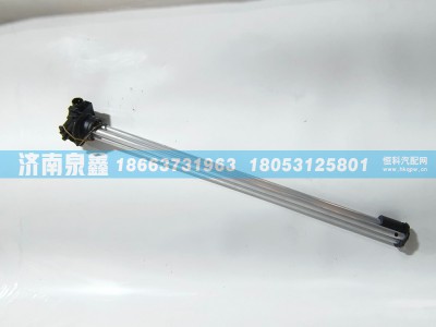 36AH-10800,华菱36AH-10800油量传感器 燃油传感器 油浮子,济南泉鑫汽车配件有限公司