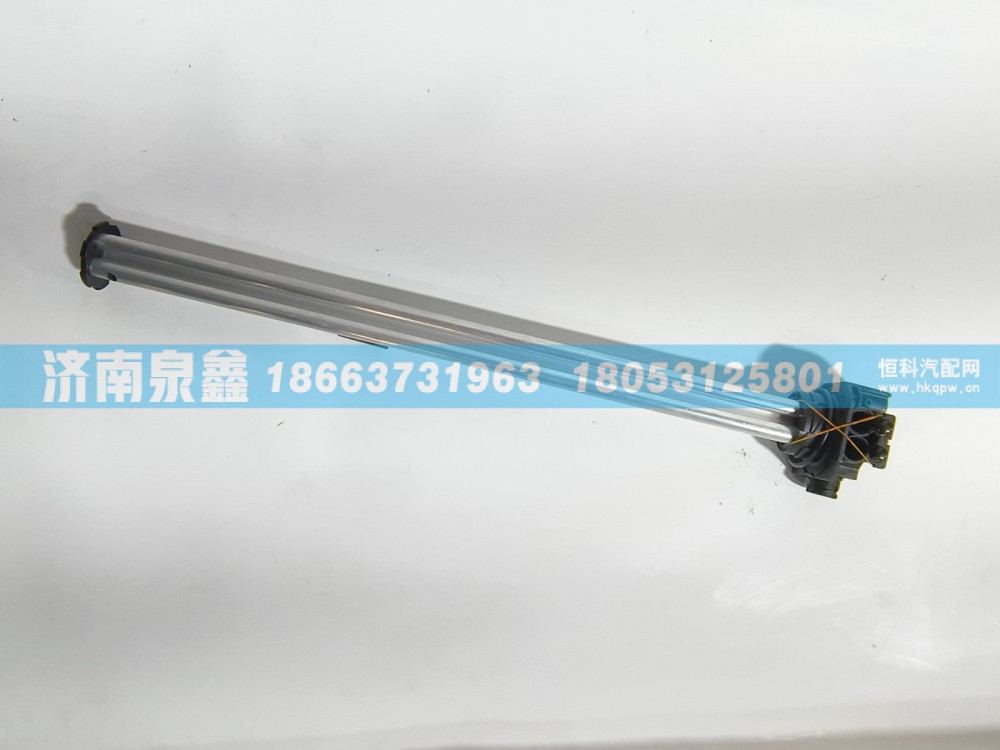 4000-55019,华菱4000-55019油量传感器 燃油传感器 油浮子,济南泉鑫汽车配件有限公司