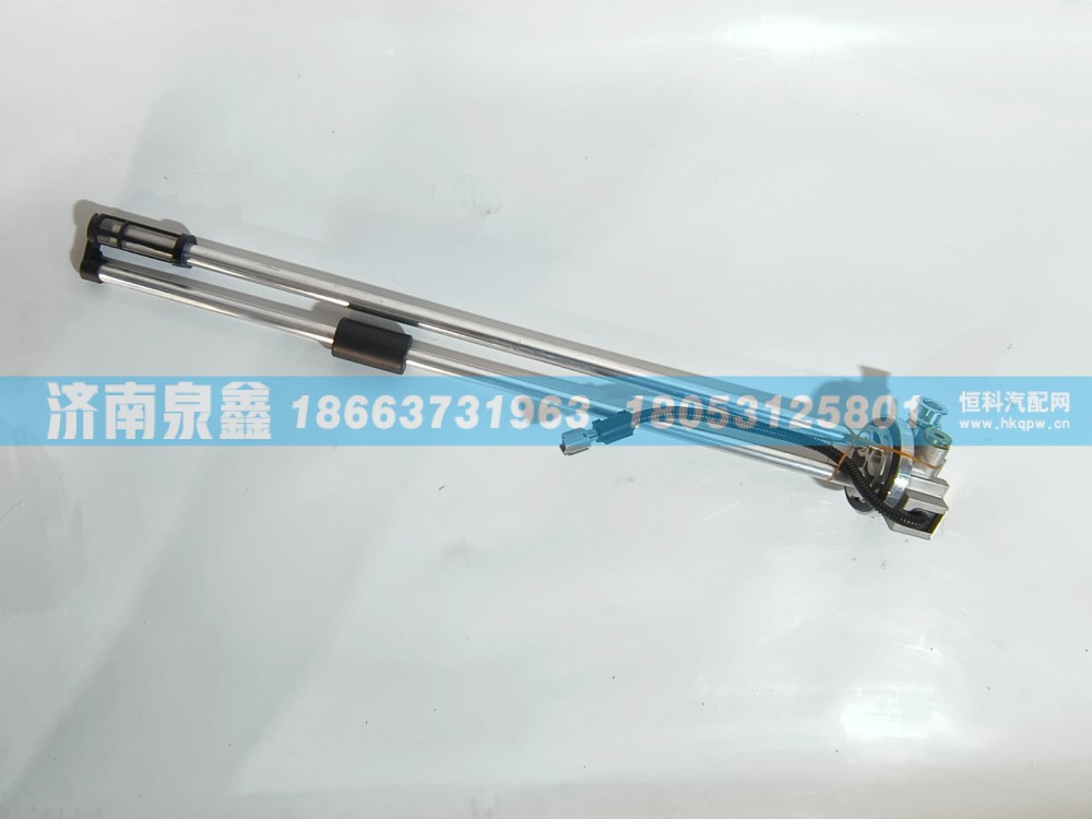31130-Y3AH0XZ-02,江淮格尔发31130-Y3AH0XZ-02油量传感器 燃油传感器 油浮子,济南泉鑫汽车配件有限公司
