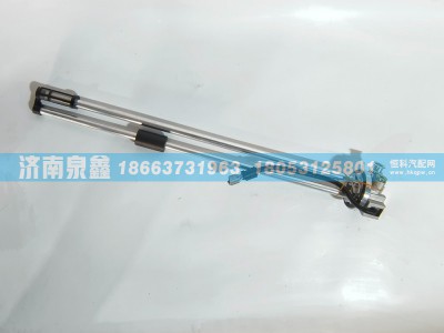 31130-Y3AH0XZ-02,江淮格尔发31130-Y3AH0XZ-02油量传感器 燃油传感器 油浮子,济南泉鑫汽车配件有限公司