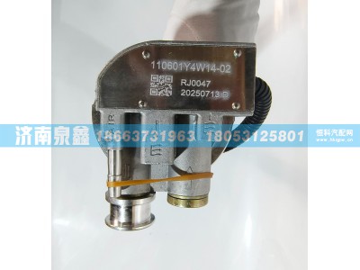 110601Y4W14-02,江淮格尔发110601Y4W14-02油量传感器 燃油传感器 油浮子,济南泉鑫汽车配件有限公司