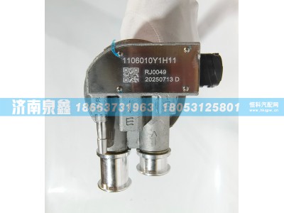 1106010Y1H11,江淮格尔发1106010Y1H11油量传感器 燃油传感器 油浮子,济南泉鑫汽车配件有限公司