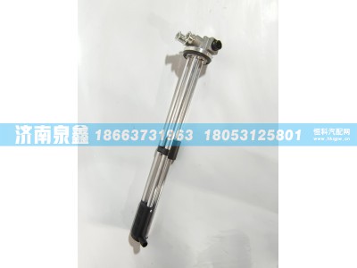 1106010Y1H11,江淮格尔发1106010Y1H11油量传感器 燃油传感器 油浮子,济南泉鑫汽车配件有限公司