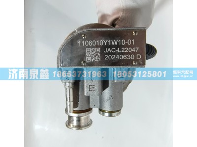 1106010Y1W10-02,江淮格尔发1106010Y1W10-02油量传感器 燃油传感器 油浮子,济南泉鑫汽车配件有限公司