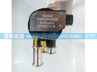 1106010Y80DE,江淮格尔发1106010Y80DE油量传感器 燃油传感器 油浮子,济南泉鑫汽车配件有限公司